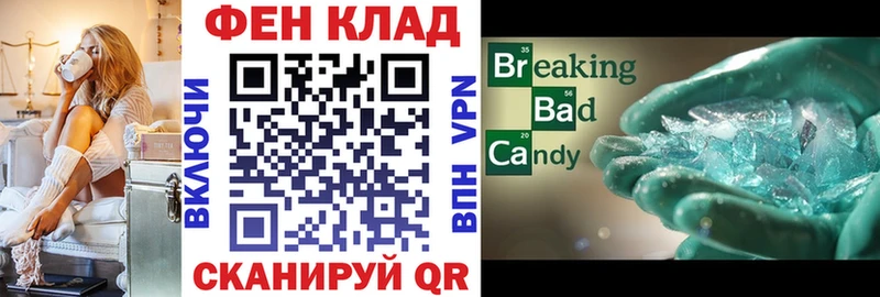 АМФ Premium Унеча