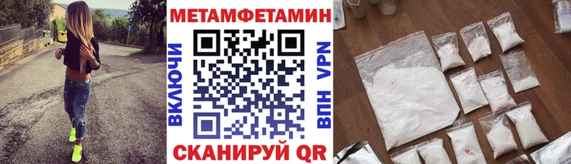 OMG зеркало  Унеча  Amphetamine Premium 