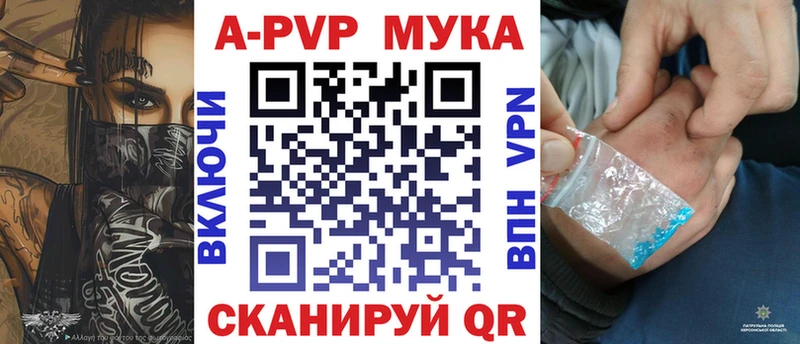 blacksprut вход  Унеча  А ПВП Crystall 