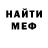 Метадон VHQ Shawn Razor