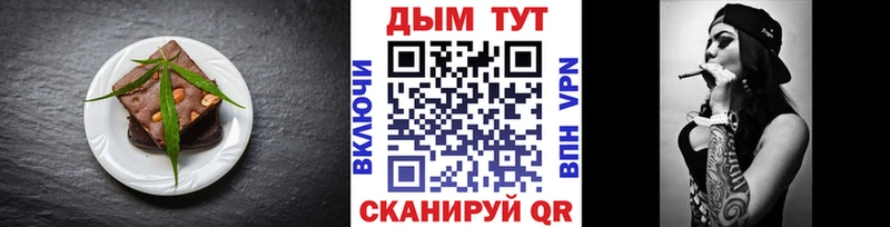 Печенье с ТГК конопля  где найти   Унеча 