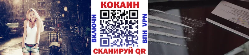 mega как зайти  Унеча  КОКАИН Эквадор  продажа наркотиков 