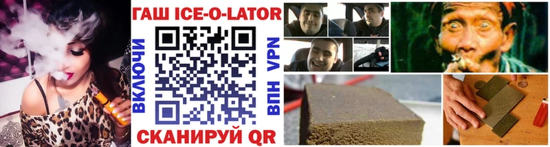 где продают Унеча ГАШ убойный