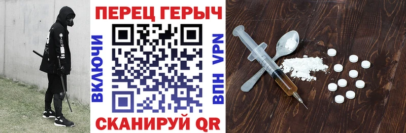 ГЕРОИН гречка  omg вход  Унеча 