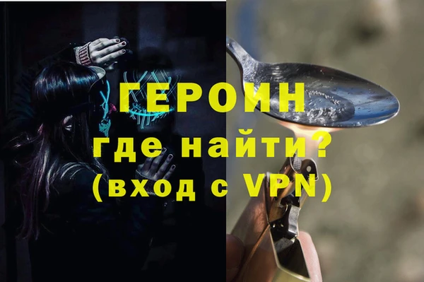 герыч Балабаново