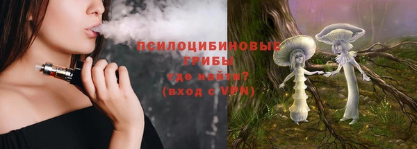 герыч Балабаново