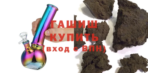 герыч Балабаново