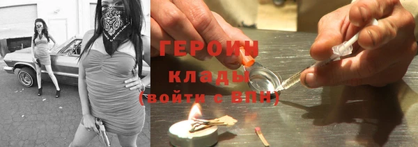первитин Балахна
