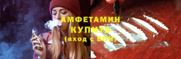 первитин Балахна