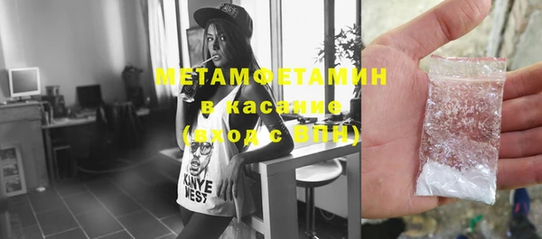 синтетический гашиш Баксан