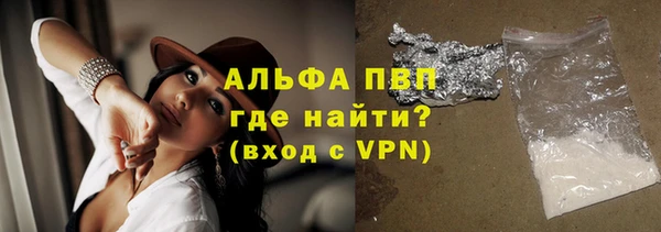 первитин Балахна