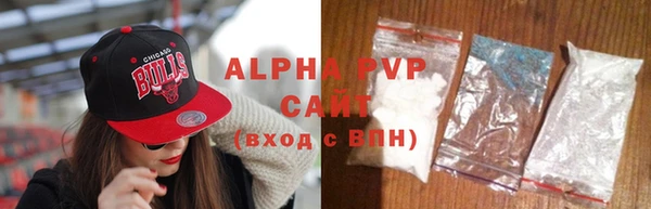 амфетамин Карпинск