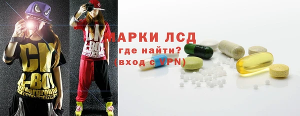 герыч Балабаново