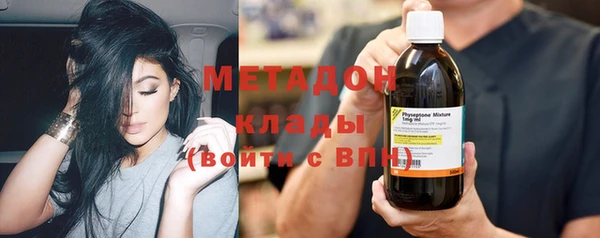 первитин Балахна