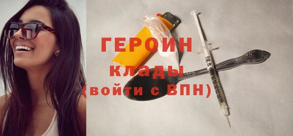 первитин Балахна