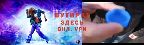 герыч Балабаново