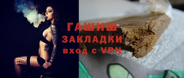 первитин Балахна