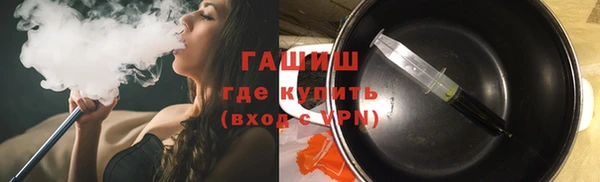 герыч Балабаново