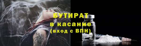 герыч Балабаново