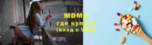 первитин Балахна