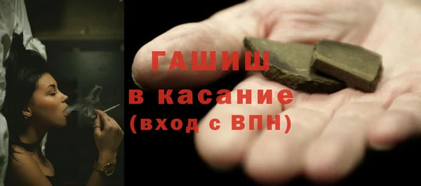 первитин Балахна