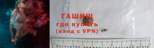 герыч Балабаново