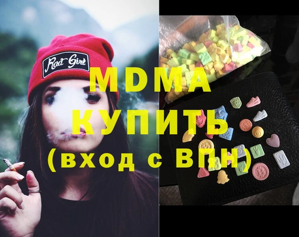 синтетический гашиш Баксан