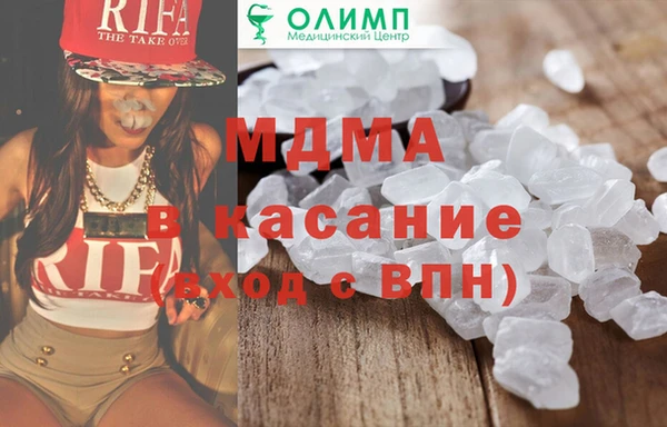 синтетический гашиш Баксан