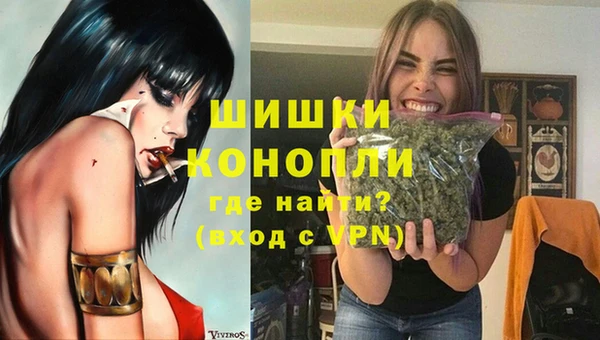первитин Балахна