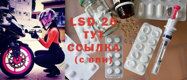 герыч Балабаново
