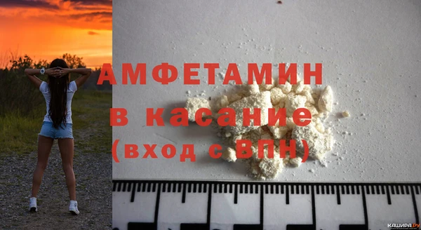 синтетический гашиш Баксан