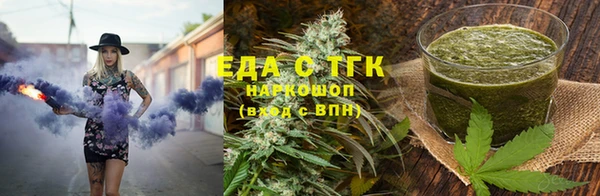 синтетический гашиш Баксан