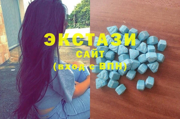 первитин Балахна