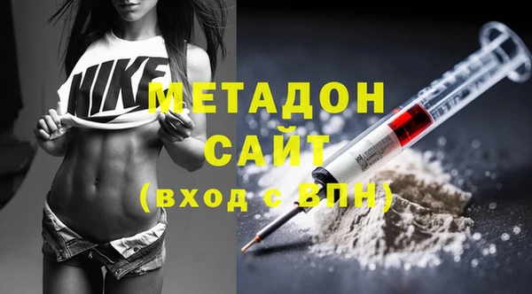 герыч Балабаново