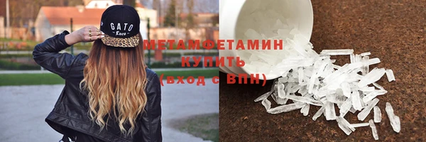синтетический гашиш Баксан