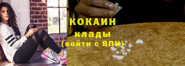 первитин Балахна