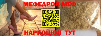 СК Тара