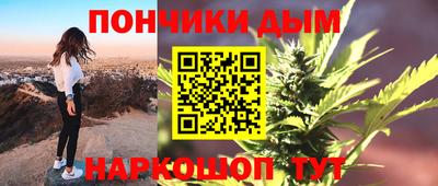 мефедрон мука Татарск