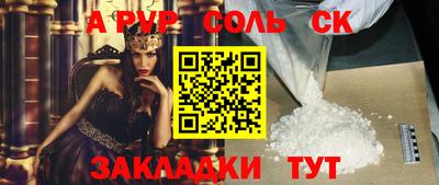 СК Тара