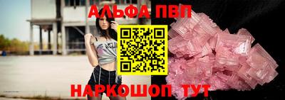 мефедрон мука Татарск