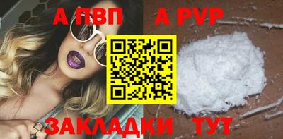 мефедрон мука Татарск