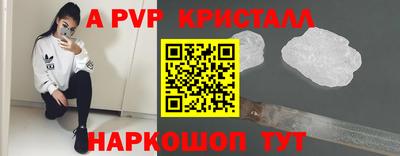мефедрон мука Татарск