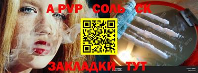 мефедрон мука Татарск