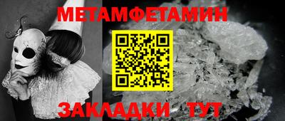 мефедрон мука Татарск