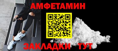 мефедрон мука Татарск