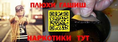 гашиш Тверь