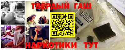 мефедрон мука Татарск