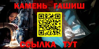 мефедрон мука Татарск