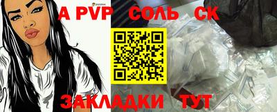 мефедрон мука Татарск