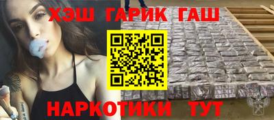 гашиш Тверь